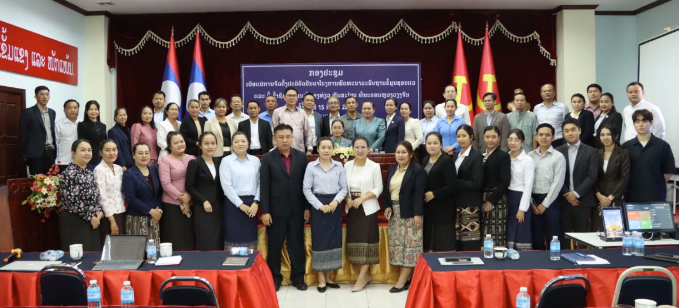 ເຜີຍແຜ່ການຈັດຕັ້ງປະຕິບັດໂຄງການລະບົບຖານຂໍ້ມູນຊອບແວ ແລະ ປີ້ເຂົ້າຊົມສະຖານທີ່ທ່ອງທ່ຽວ ທັນສະໄໝ